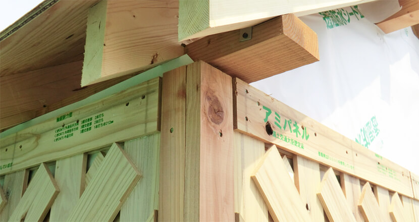 通気耐力面材アミパネル