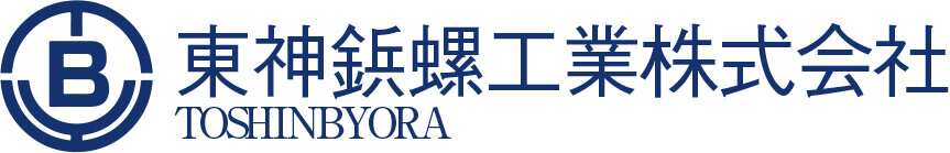 東神鋲螺工業