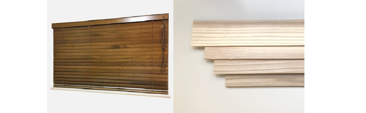 ウッドブラインド